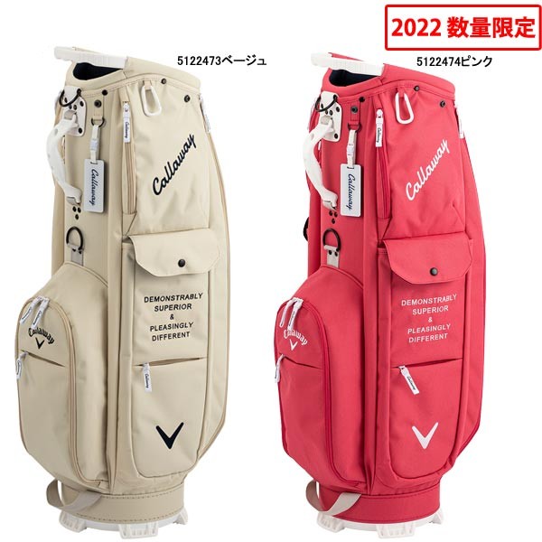 キャロウェイ キャディバッグ（2022年モデル）| カートバッグ 4分割-5