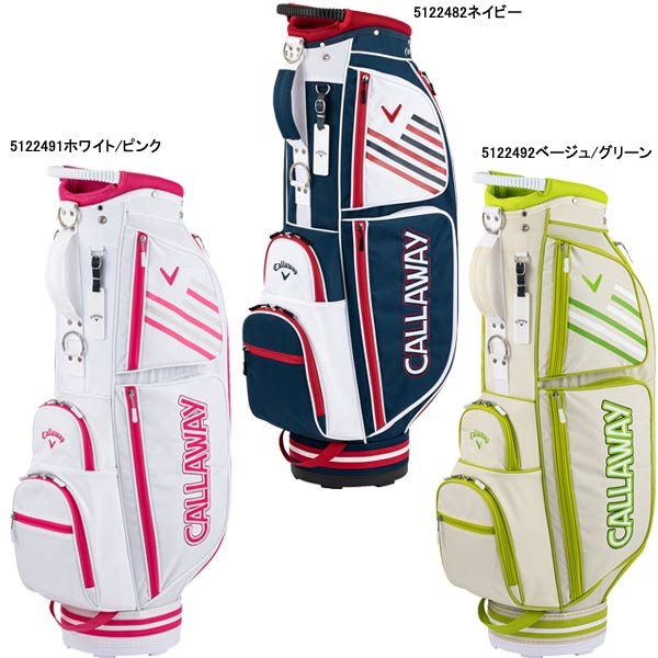キャロウェイ キャディバッグ レディース（2022年モデル）| 軽量カート