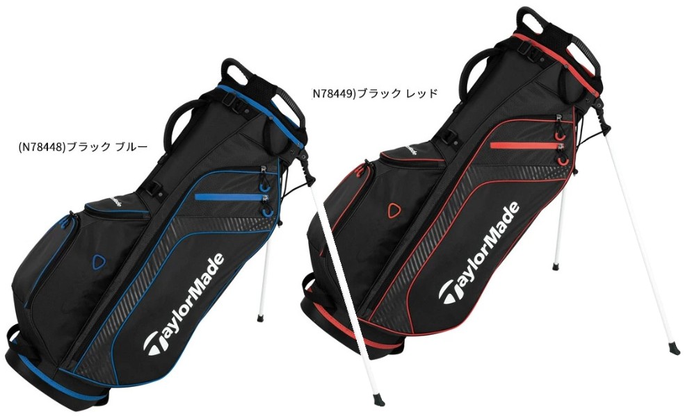 テーラーメイド 軽量スタンドバッグ（2022年モデル）4分割-5分割