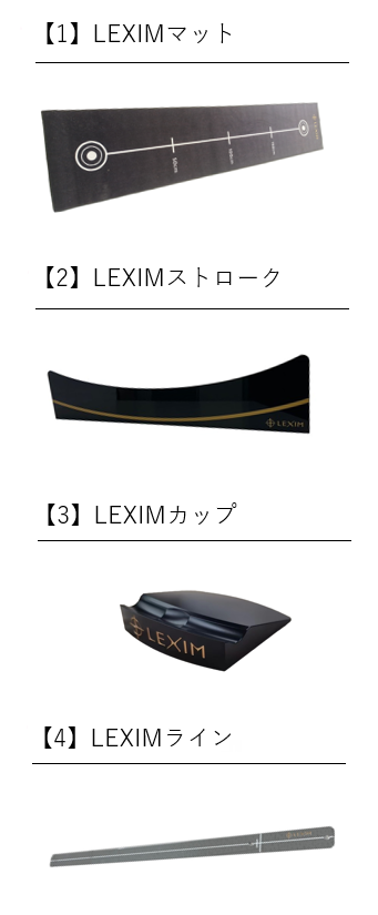 ライザップゴルフの自主練グッズ「7workskit」は購入しなくてもいい！？