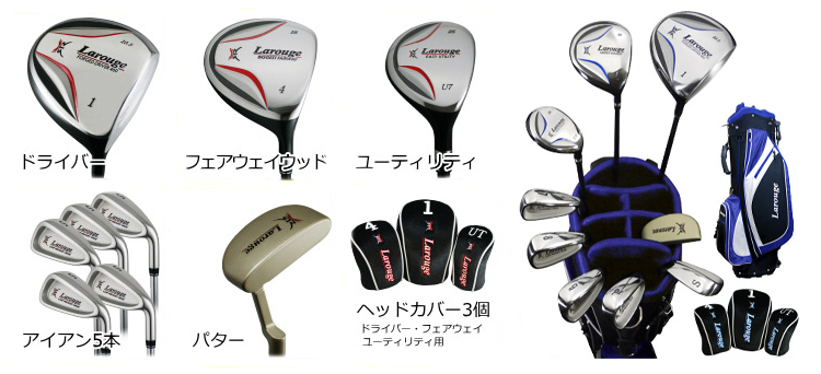 これだけでいい！初心者最低限のゴルフクラブ7本の選び方 - ゴルフの学校
