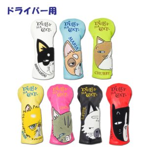 DULLY NA CAT ショップページ - ゴルフプレミアム