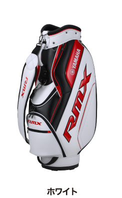 バッグ＆アクセサリー RMX｜YamahaGolf ヤマハゴルフ