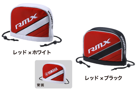 バッグ＆アクセサリー RMX｜YamahaGolf ヤマハゴルフ