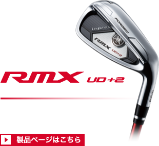 WORLD of RMX UD+2｜YamahaGolf ヤマハゴルフ