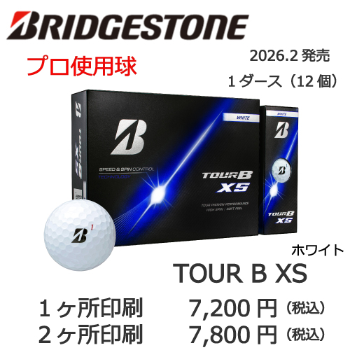 関連商品のご案内 | 名入れゴルフボール専門店 since 1984 | スーパー