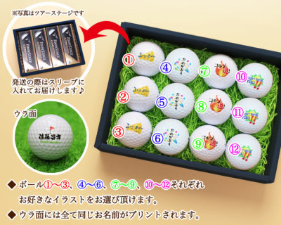 即日発送＞ギフト 名入れ ゴルフボール12個 ダンロップ スリクソン