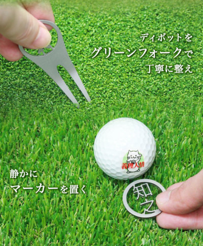 オリジナル】ステンレス切り文字グリーンフォーク「PRO」＆ステンレス