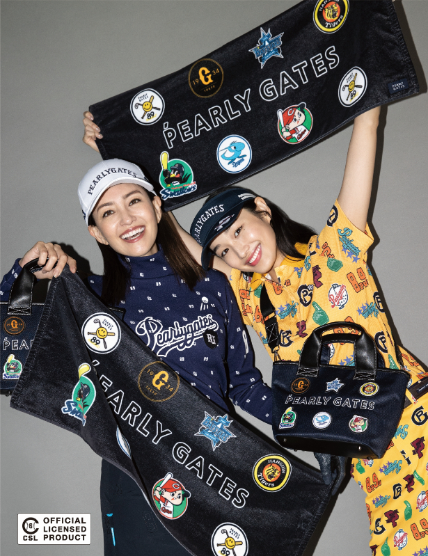 パーリーゲイツがセ・リーグ6球団とのスペシャルコラボ商品を発売