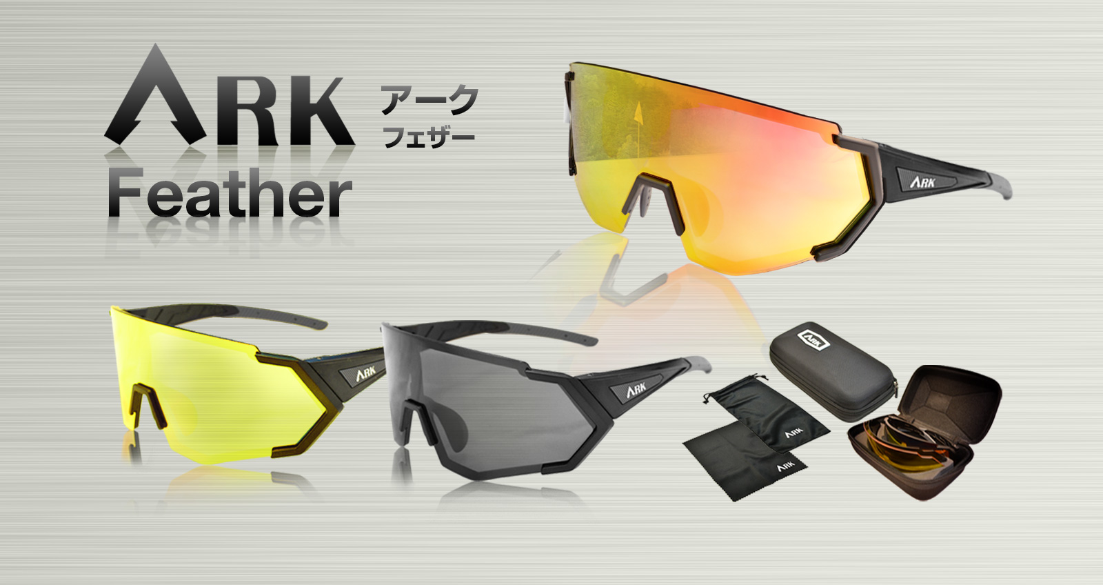 ARK feather | ゴルフ特化型偏光サングラス – ARK 公式ページ