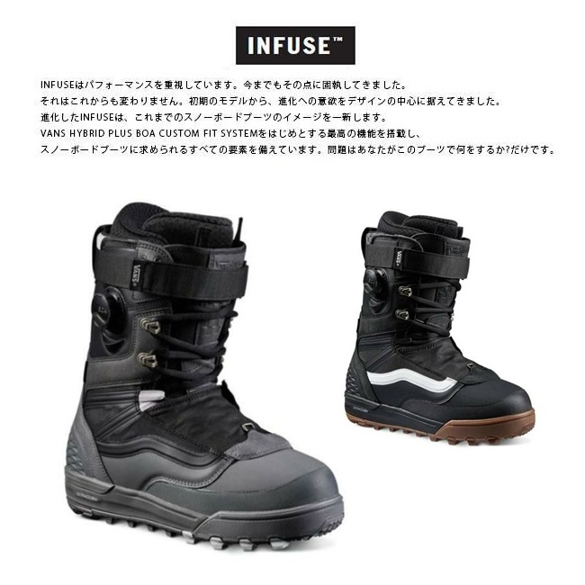 ☆24-25 VANS SNOWBOARD BOOTS 入荷しました♪☆ - スノーボード
