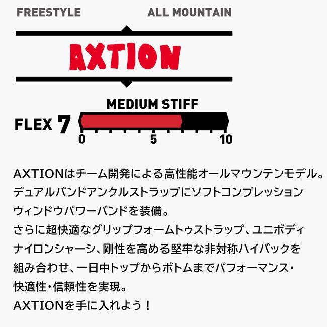 ベントメタル ビンディング BENTMETAL BINDING AXTION 25-26