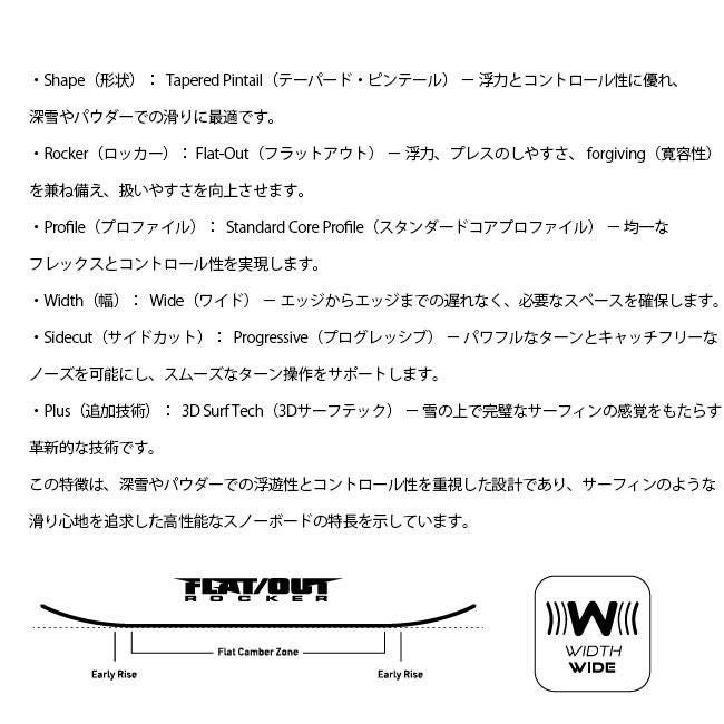 ナイトロ スノーボード NITRO QUIVER Pow 25-26クイバー パウ