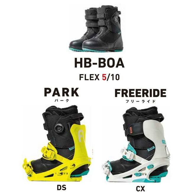 フラックス ブーツ FLUX BOOTS HB-BOA 25-26 ボア メンズ/レディース