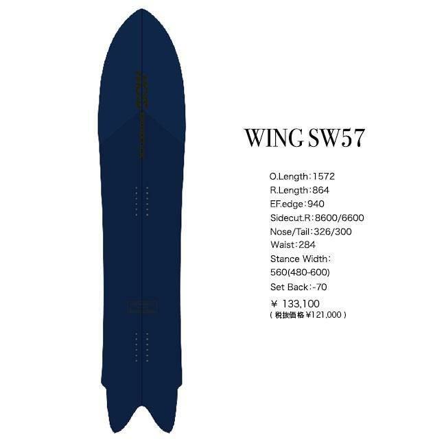 モス スノースティック MOSS SNOWSTICK WING SW 57 157cm 25-26
