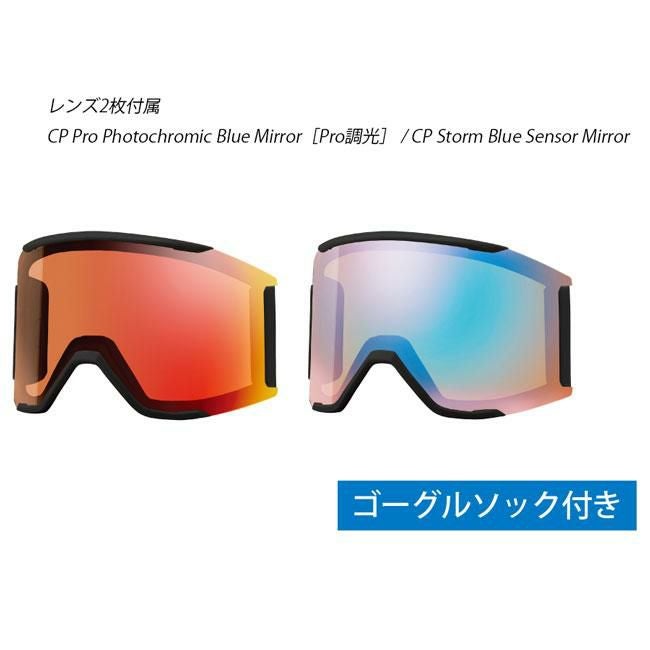 ゴーグル スミス SMITH SQUAD MAG / CHALK STRAIGHTLINE 調光レンズ 24