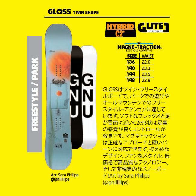 グヌー スノーボード GNU GLOSS グロス レディース 24-25 ダブル