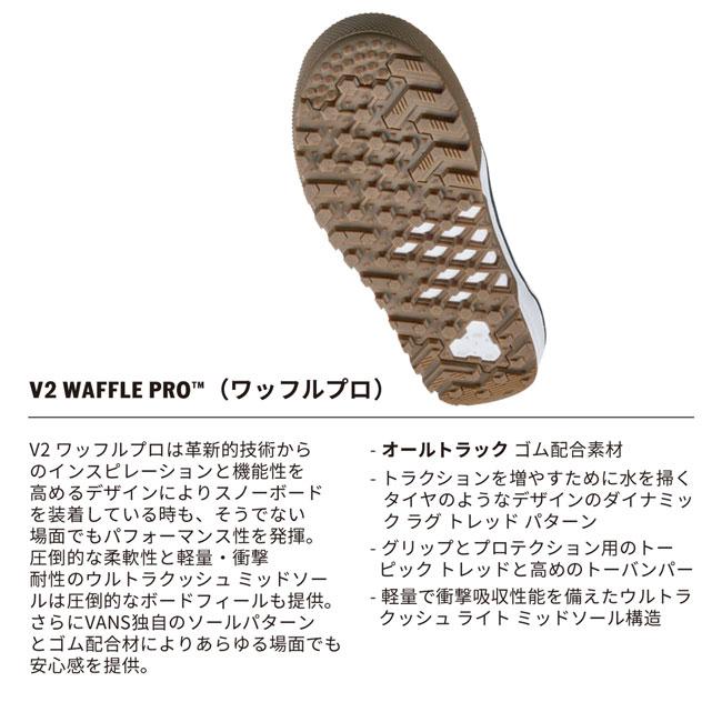 バンズ ブーツ VANS BOOTS HI-STANDARD PRO / BLACK/WHITE 25-26 ハイ