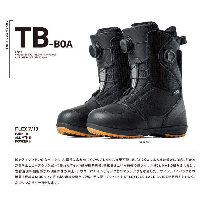 フラックス ブーツ FLUX BOOTS TB-BOA 25-26 デュアルBOA搭載 メンズ