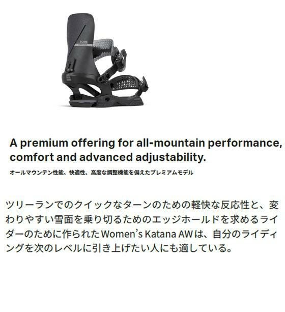 ROME ビンディング レディース KATANA AW 25-26 バインディング ローム