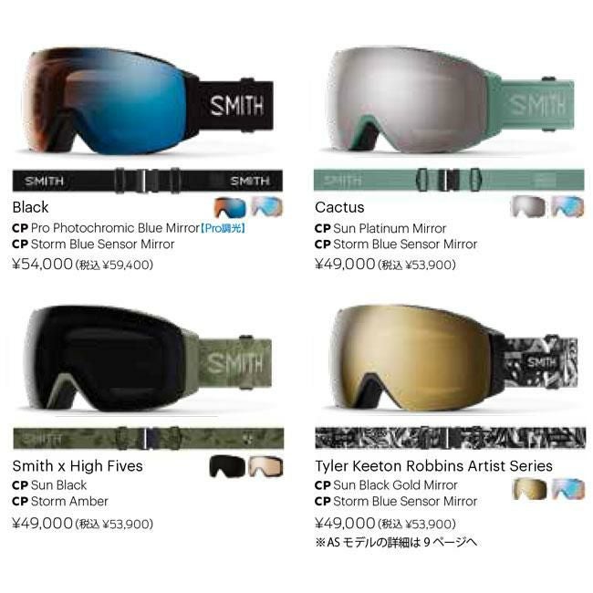 SMITH ゴーグル I/O MAG アイオーマグ / BLACK 調光レンズ 25-26 JAPAN