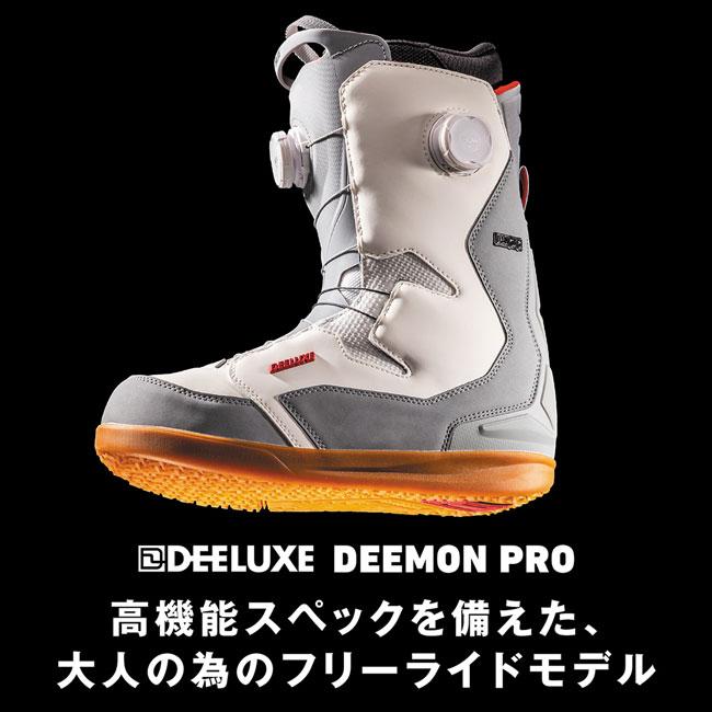 予約 ディーラックス DEELUXE DEEMON PRO S4 メンズ 26-27
