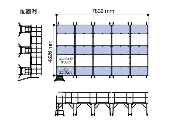 SG エンジェル｜ジー・オー・ピー株式会社