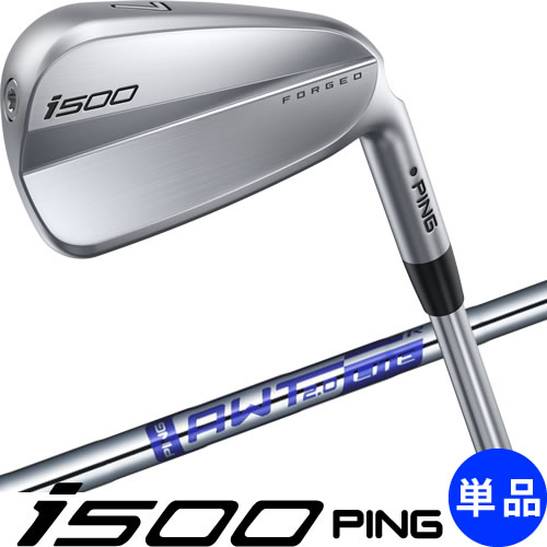 楽天GORA店で買いたい！ 初心者にも扱いやすい！Pingのアイアン