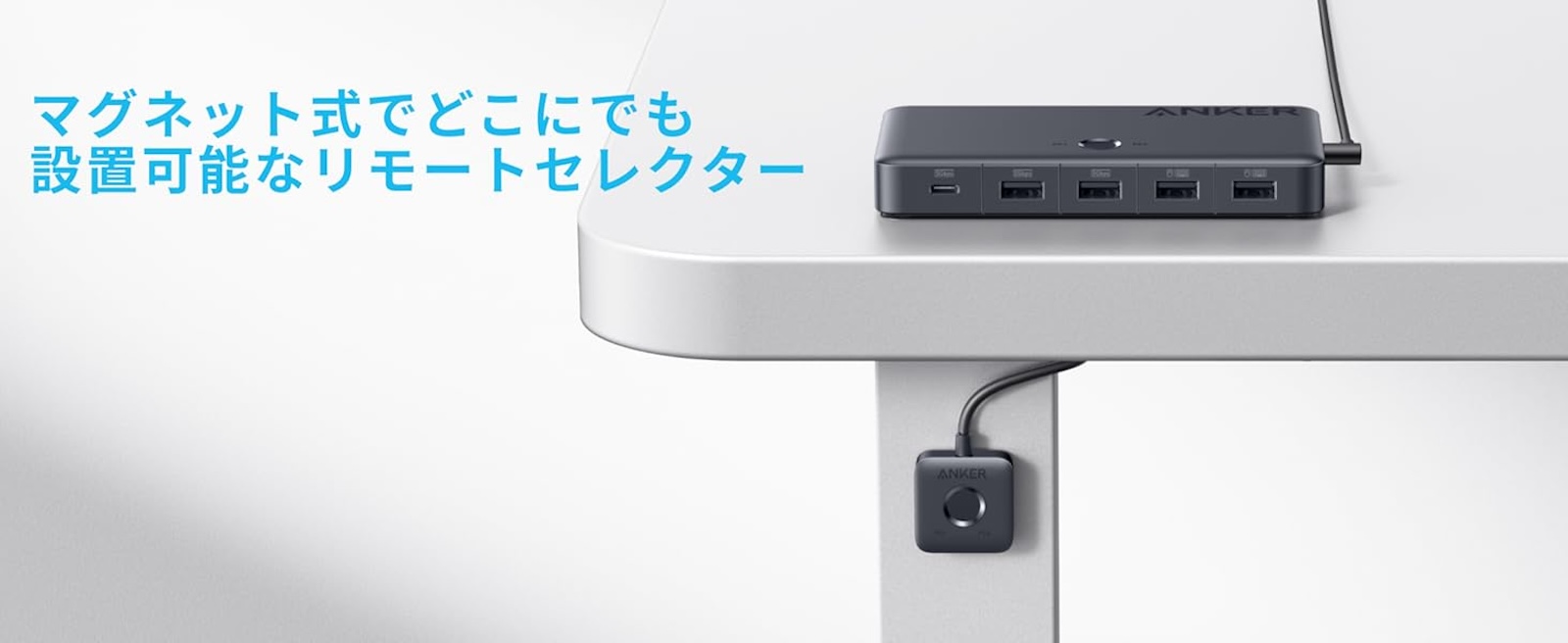 Anker、USB-CハブとHDMI切替器を一体化したマルチな製品を発売 | ゴリミー