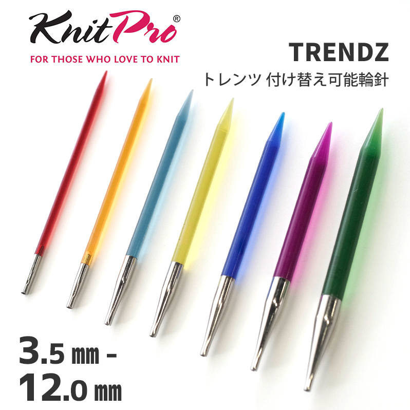 KPTZ-900】ニットプロ トレンツ 付け替え可能輪針 9.00mm/9ミリ