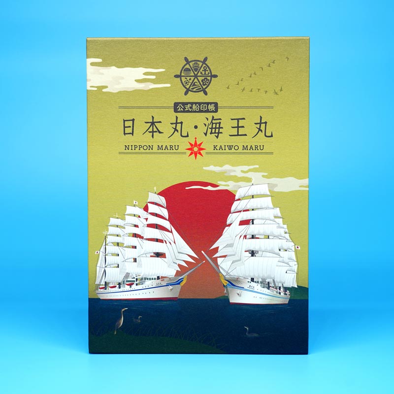 御船印とは｜日本全国を巡って集める 船の御朱印 「御船印」