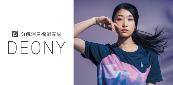 GOSEN Apparel Online Shop ゴーセンアパレルオンラインショップ