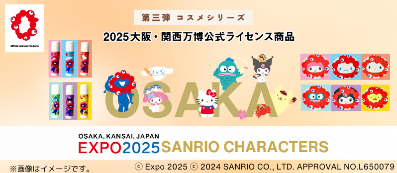 公式ライセンスグッズ第3弾】2025年大阪・関西万博の公式キャラクター