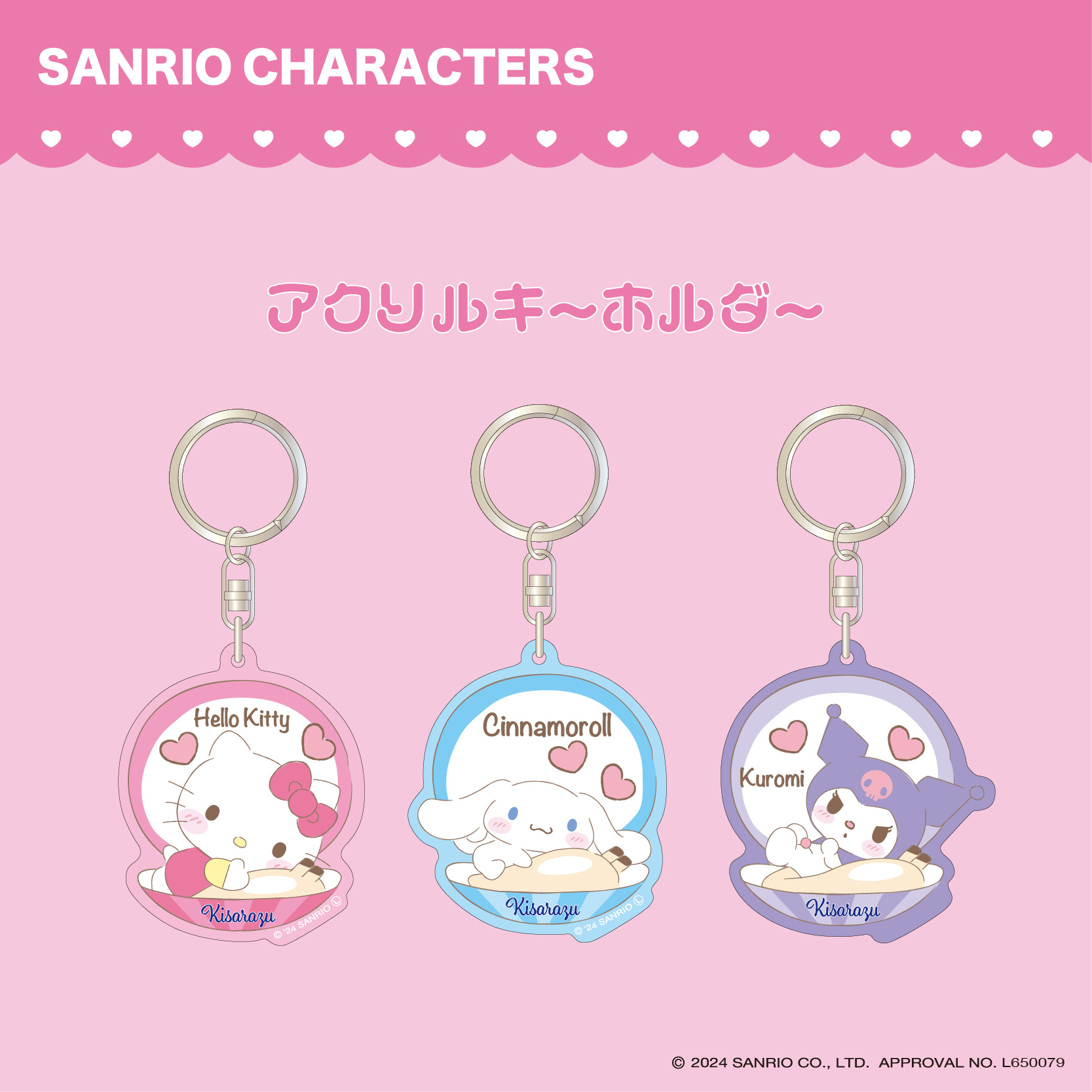 千葉×木更津あさり | あすなろ舎