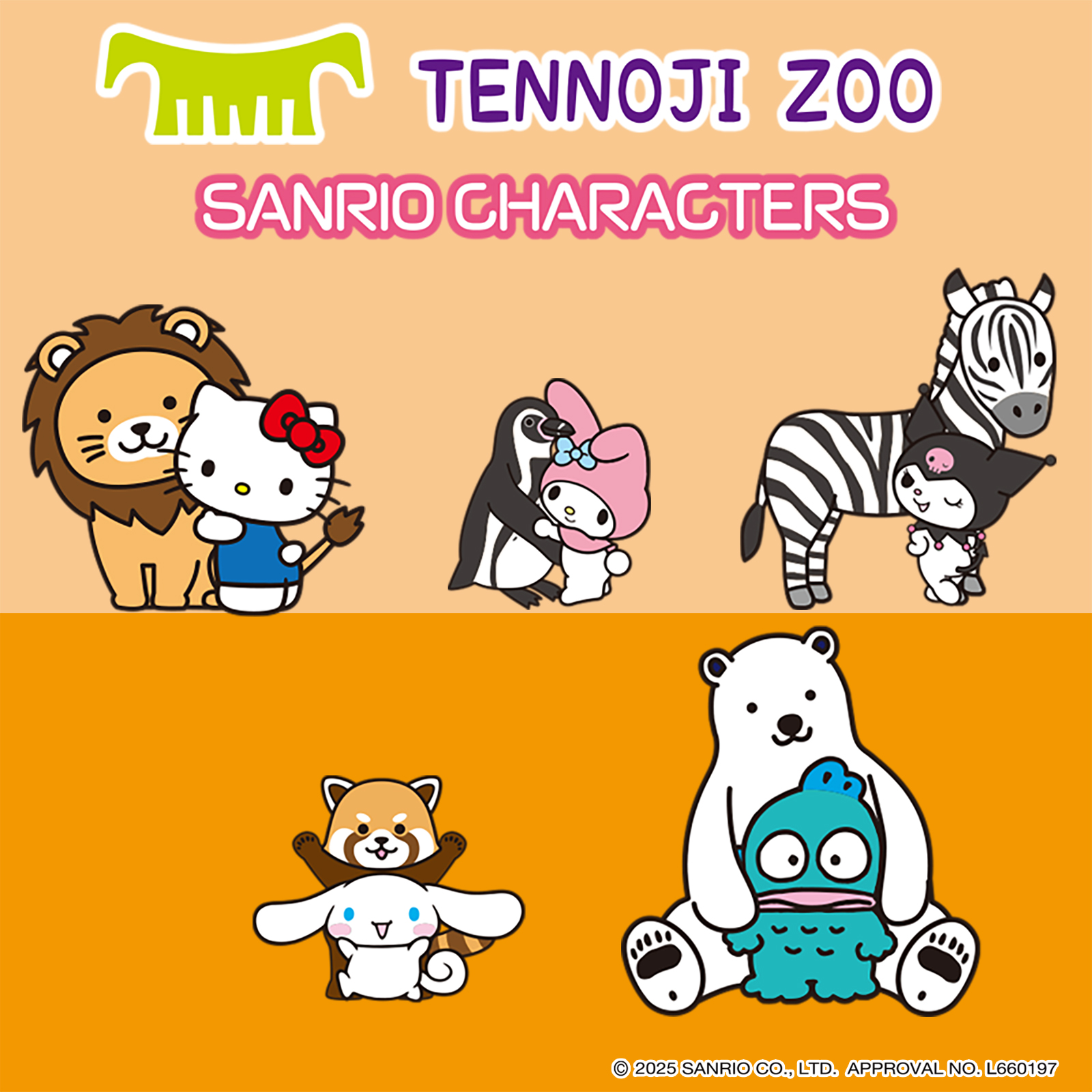 マイメロディに関するご当地サンリオキャラクターズ | あすなろ舎