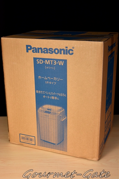 レビュー】パナのホームベーカリー｜自動投入×食事パン最強 | グルメの扉