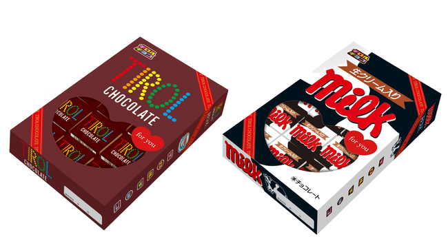 チロルチョコ新商品「コーヒーヌガーBOX」と「ミルクBOX」を全国で発売