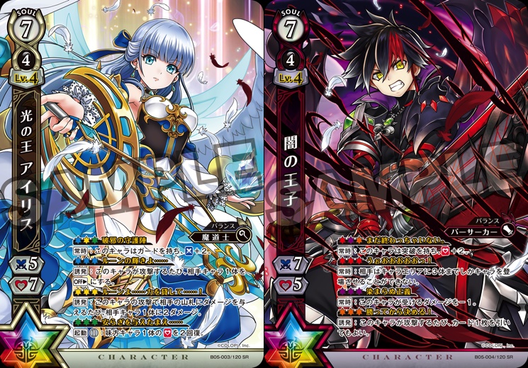 白猫TCGデッキ紹介4】7/7突破で無双せよ！「闇の王子軸赤紫剣士デッキ