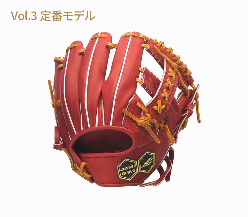 JG-5933A アラミドシリーズ内野手用 | 【公式】グラレント グローブの