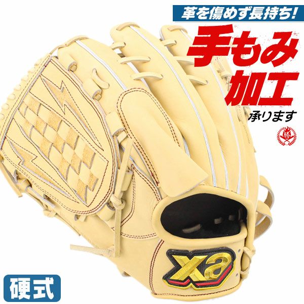 硬式グローブ 左投げ用 | 野球グローブ専門店ムサシ