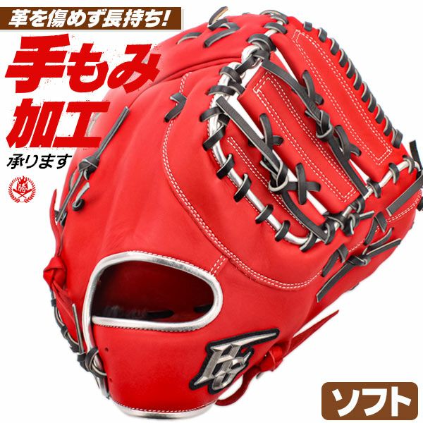 ソフトボールファーストミット | 野球グローブ専門店ムサシ | 通販サイト