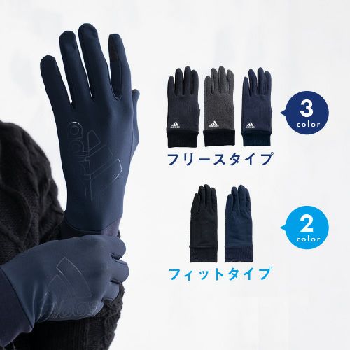 アディダス adidas フリース 手袋 メンズ スポーツ スマホ対応 五本指