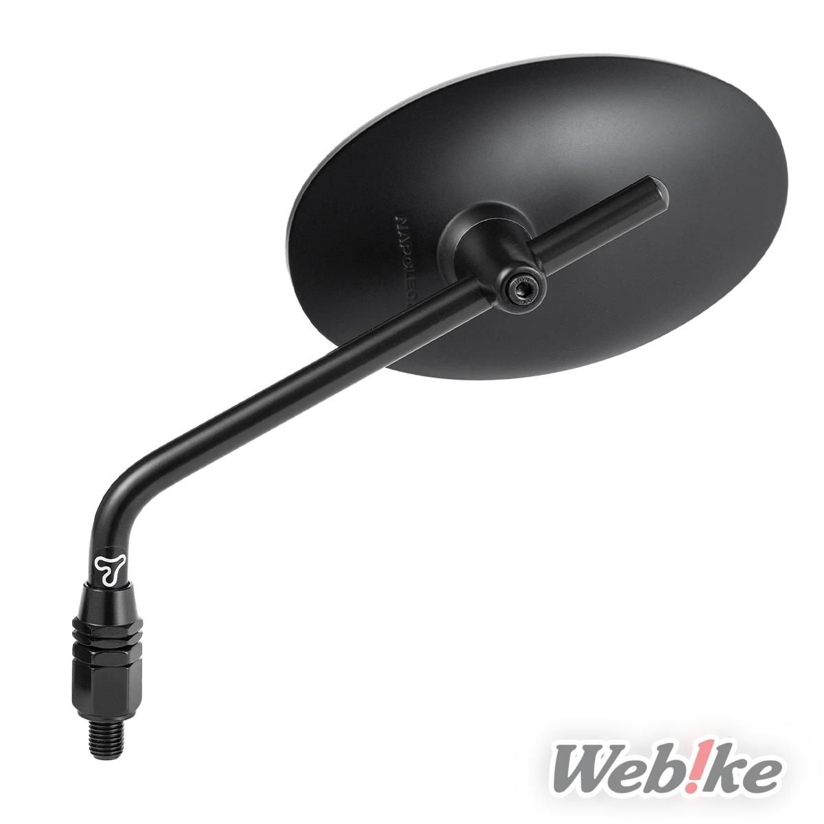 New Product] TANAX expands their Napoleon Mirror Collection with