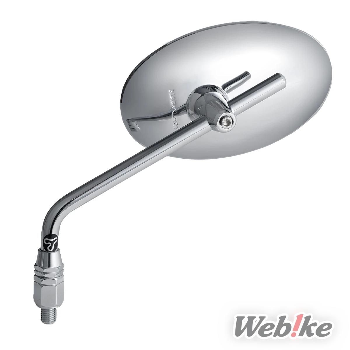 New Product] TANAX expands their Napoleon Mirror Collection with