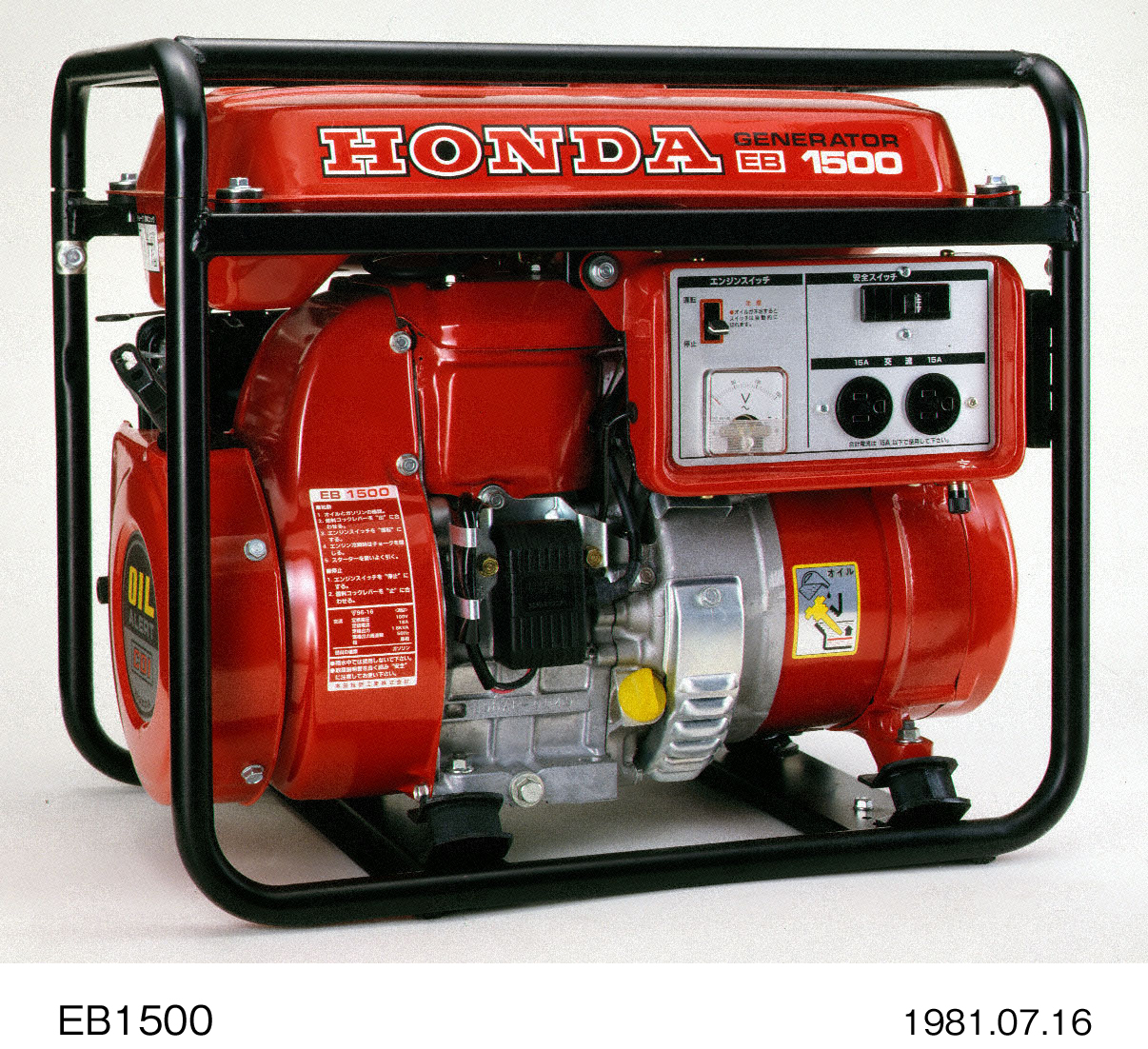 静粛性、耐久性にすぐれ小型、軽量、高出力のホンダ発電機「2000/1500