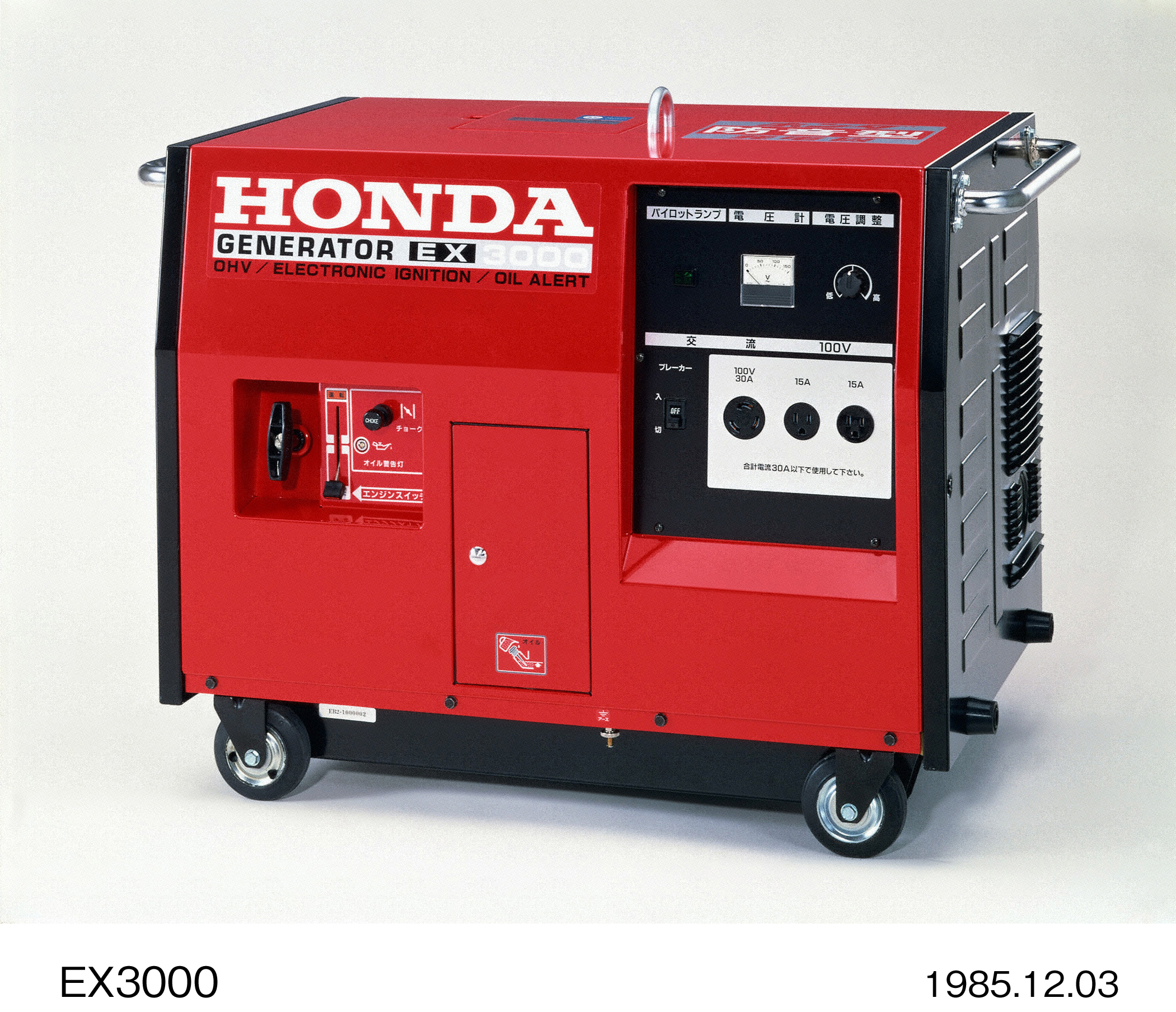 静粛性・経済性に優れ夜間工事などに最適な防音型発電機ホンダ「EX3000