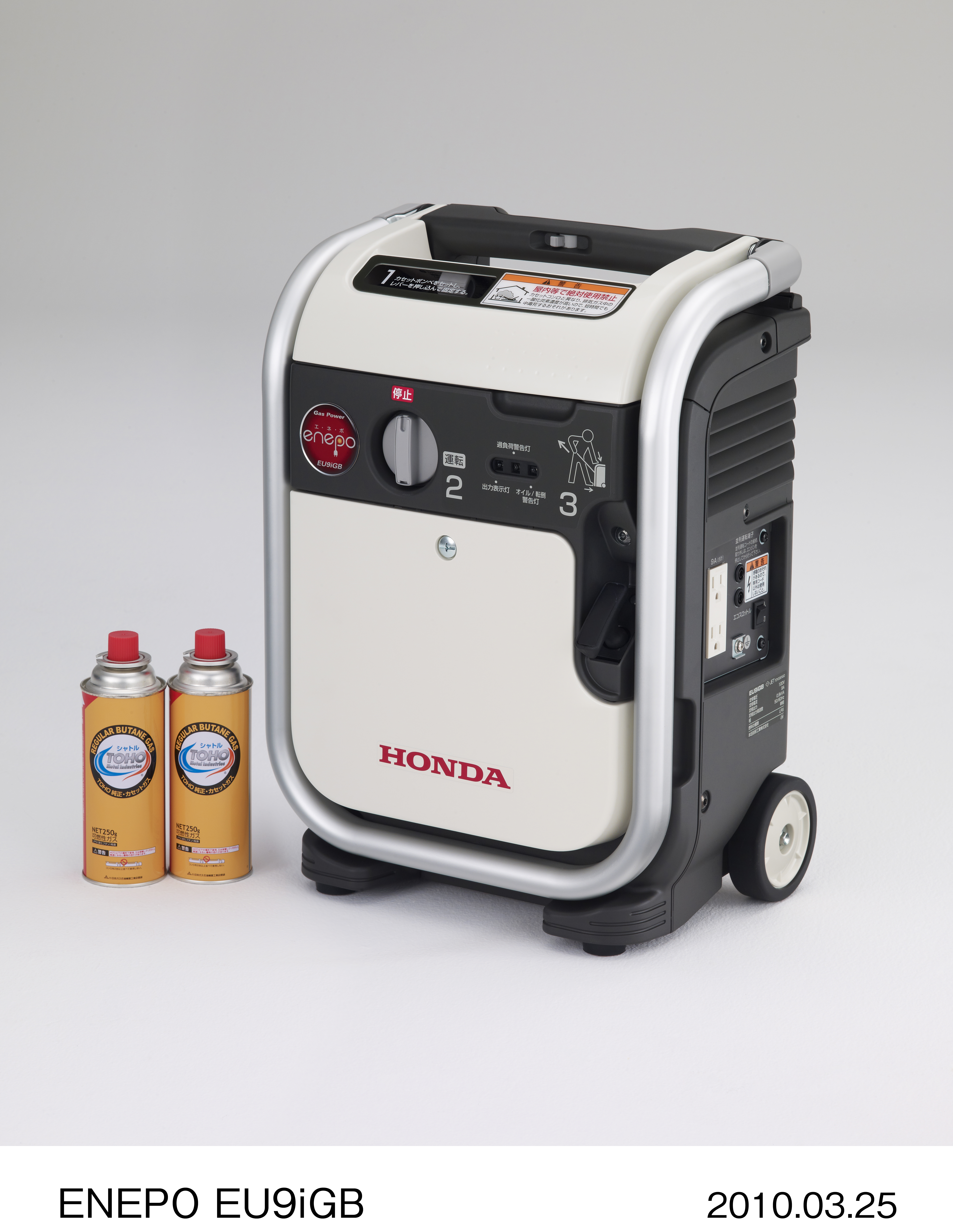 家庭用カセットガス燃料で電気を作るガスパワー発電機「エネポ EU9iGB