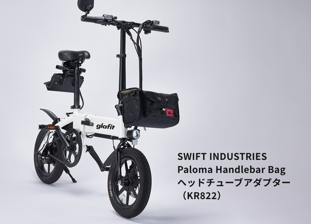 GFR-02 | glafit公式｜公道走行可能な電動バイク・電動キックボード