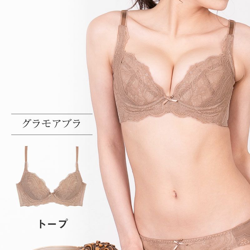 育乳ブラのおすすめ20選！にも選ばれた育乳ブラ グラモアブラ 単品
