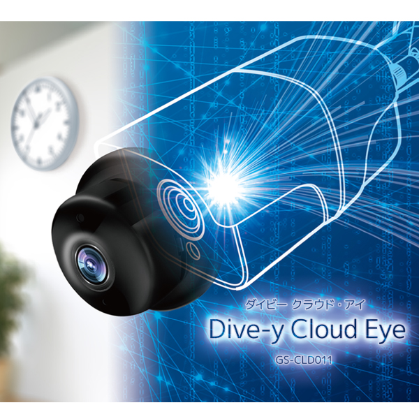 ダイトク ワイヤレスセンサーライト付き防犯カメラ GS-SLC01 Wi-Fi対応